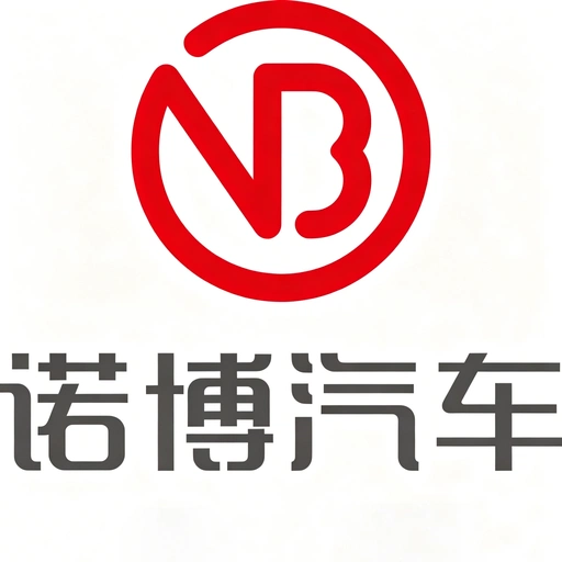 诺博